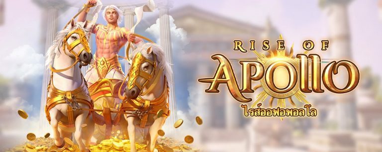 เกมสล็อต Rise of Apollo