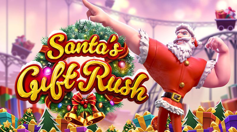 เกมสล็อต Santas Gift Rush คุณลุงซานต้า